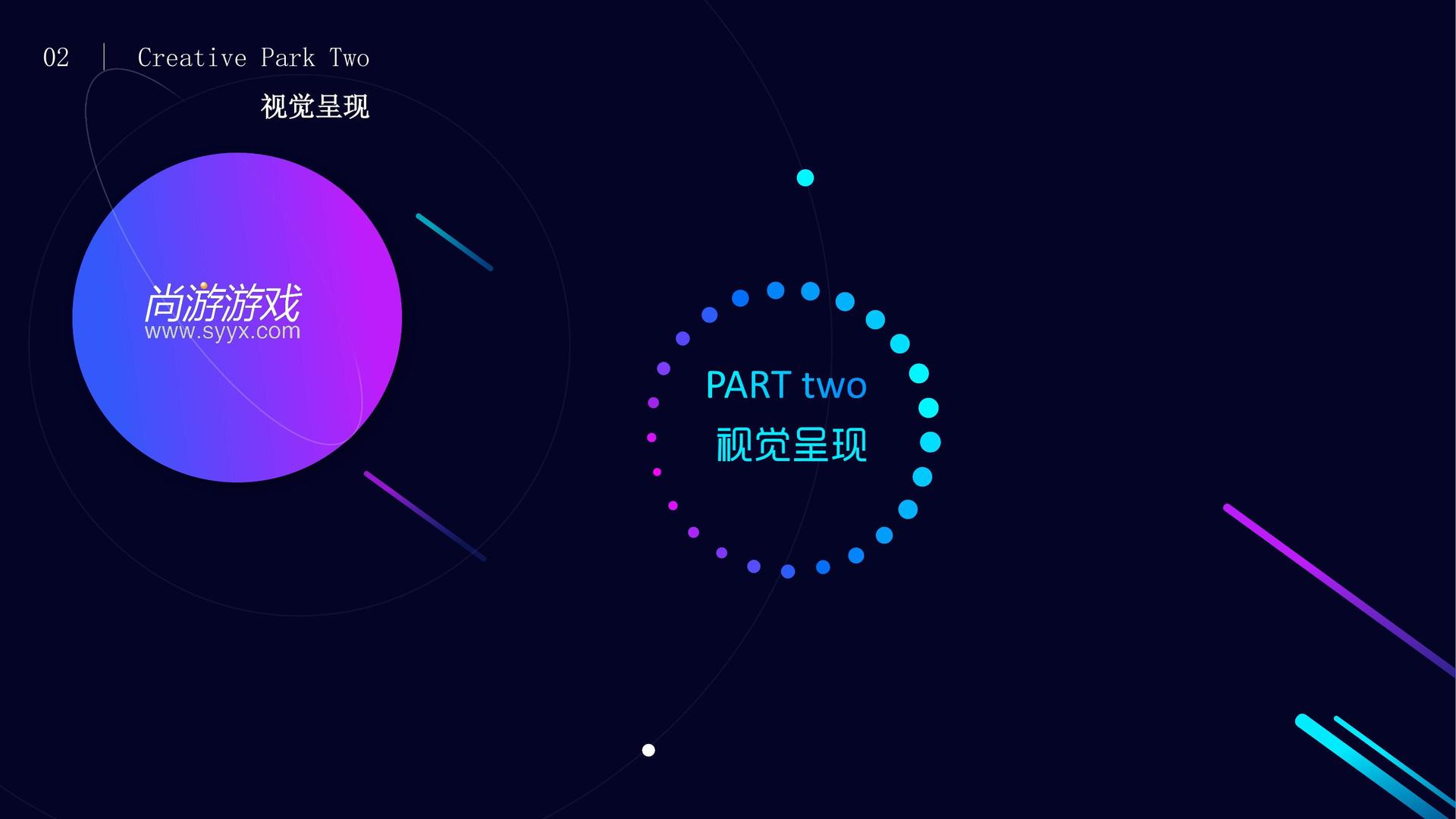 摄影展《一公里以内》
